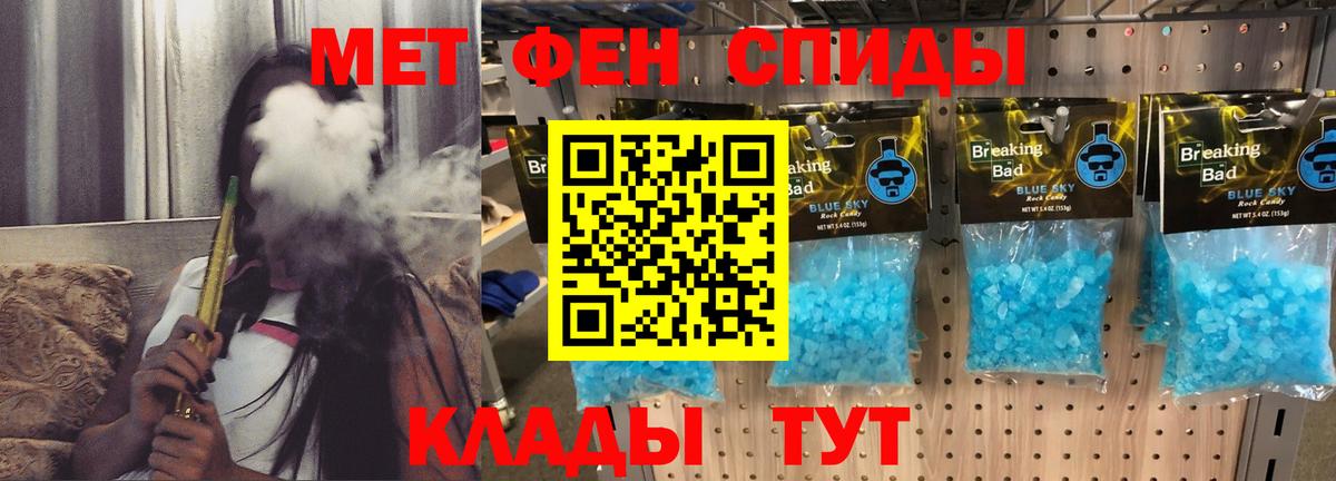Amphetamine 97% Тихорецк