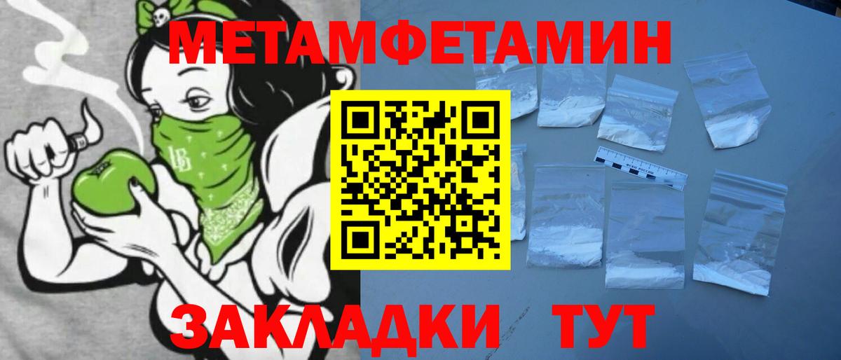 Амфетамин VHQ  Амфетамин  Тихорецк  АМФ  Вход с VPN 