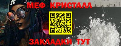 jwh Краснокаменск