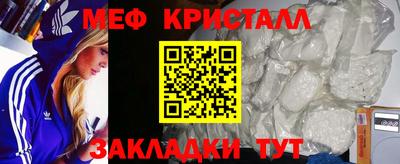 бутик Краснодар