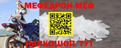 jwh Краснокаменск