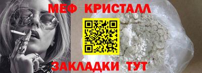 бутик Краснодар