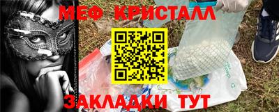 jwh Краснокаменск