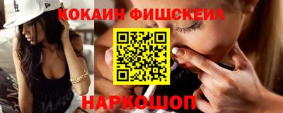 бутик Краснодар