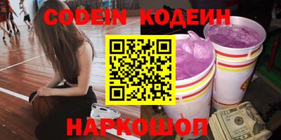 бутик Краснодар