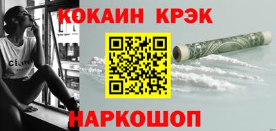 jwh Краснокаменск