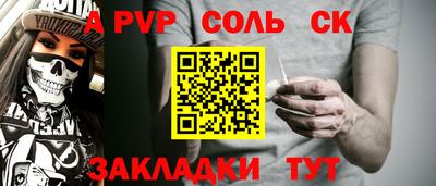jwh Краснокаменск