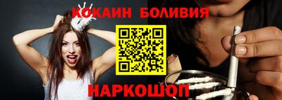 бутик Краснодар