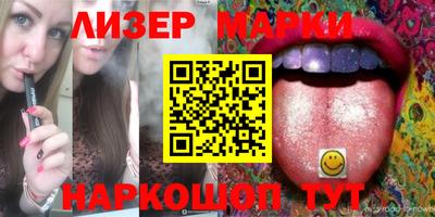 бутик Краснодар