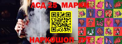 бутик Краснодар