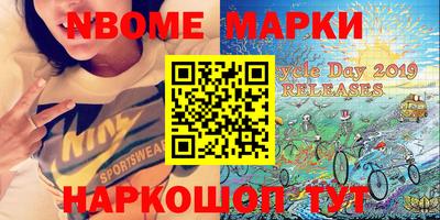 MDMA Краснознаменск
