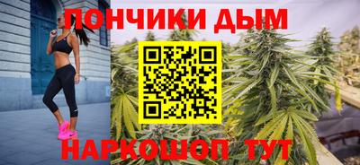 бутик Краснодар