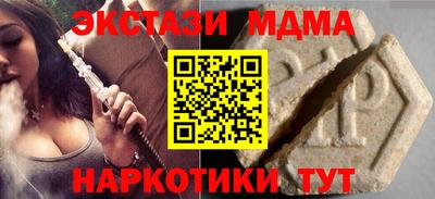бутик Краснодар