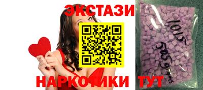 бутик Краснодар