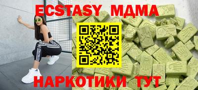 MDMA Краснознаменск