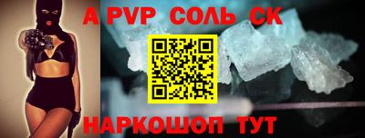 MDMA Краснознаменск