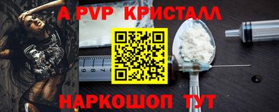 бутик Краснодар
