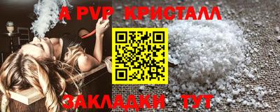 MDMA Краснознаменск