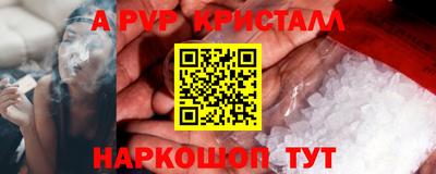 MDMA Краснознаменск