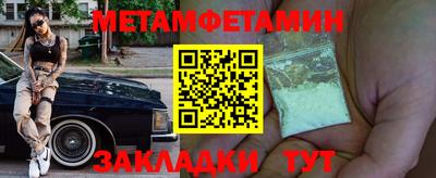 бутик Краснодар