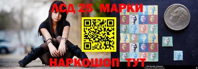 jwh Краснокаменск