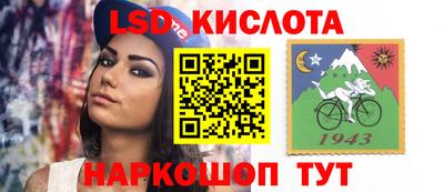 бутик Краснодар