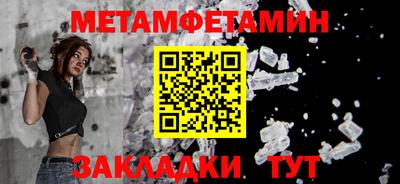 MDMA Краснознаменск