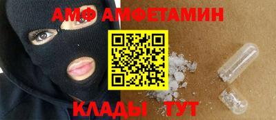 MDMA Краснознаменск