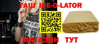 синтетический гашиш Кунгур