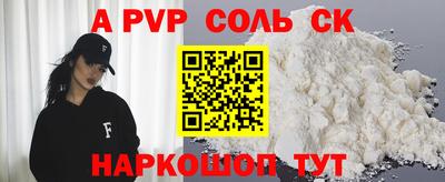 бутик Краснодар