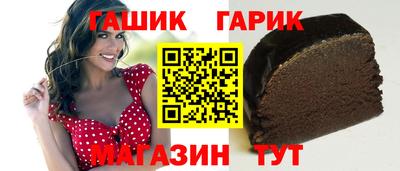 jwh Краснокаменск