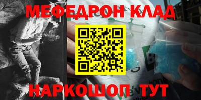 MDMA Краснознаменск