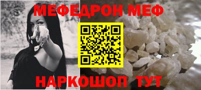 jwh Краснокаменск