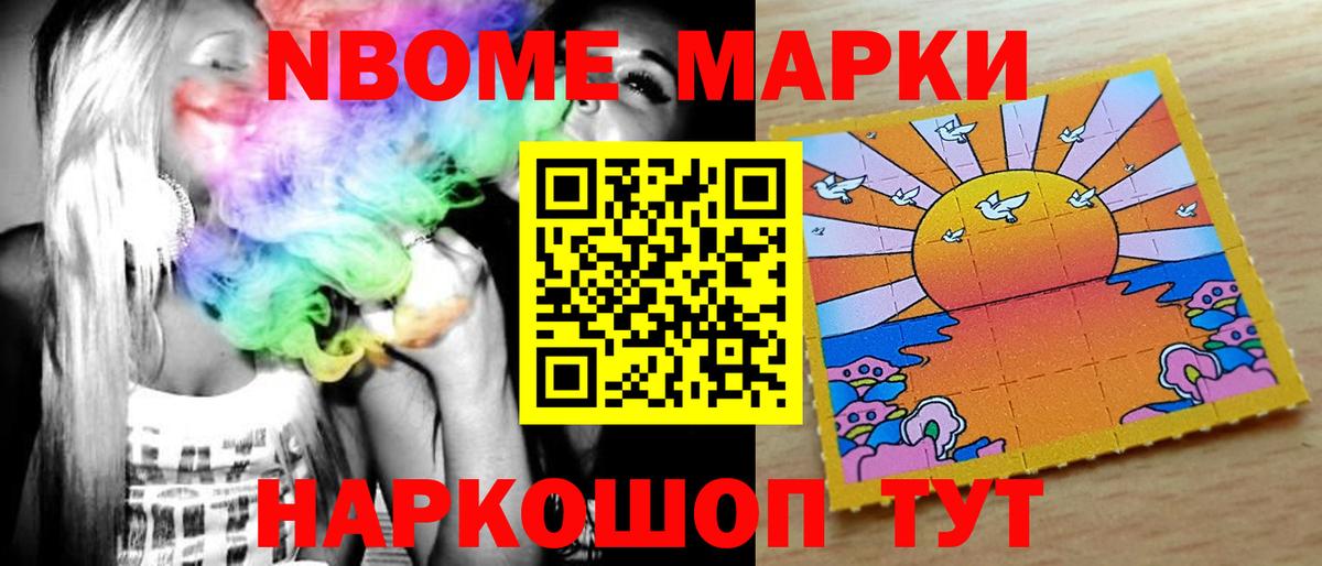 ЛСД экстази ecstasy Тихорецк