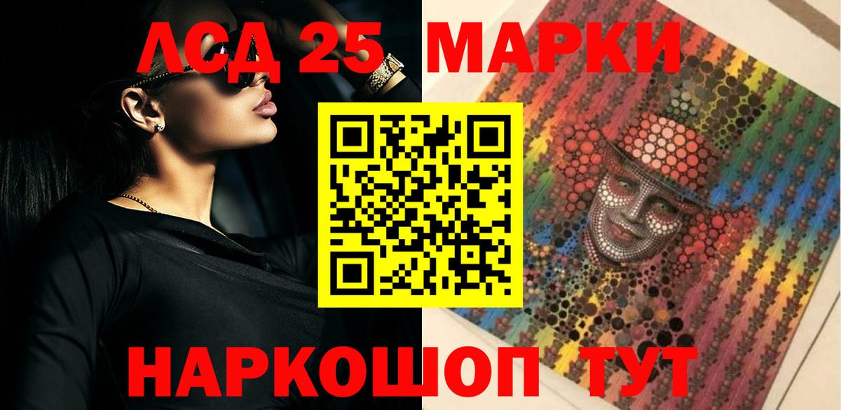 Тихорецк  Лсд 25 экстази ecstasy  Лсд 25 экстази ecstasy  Вход с VPN 