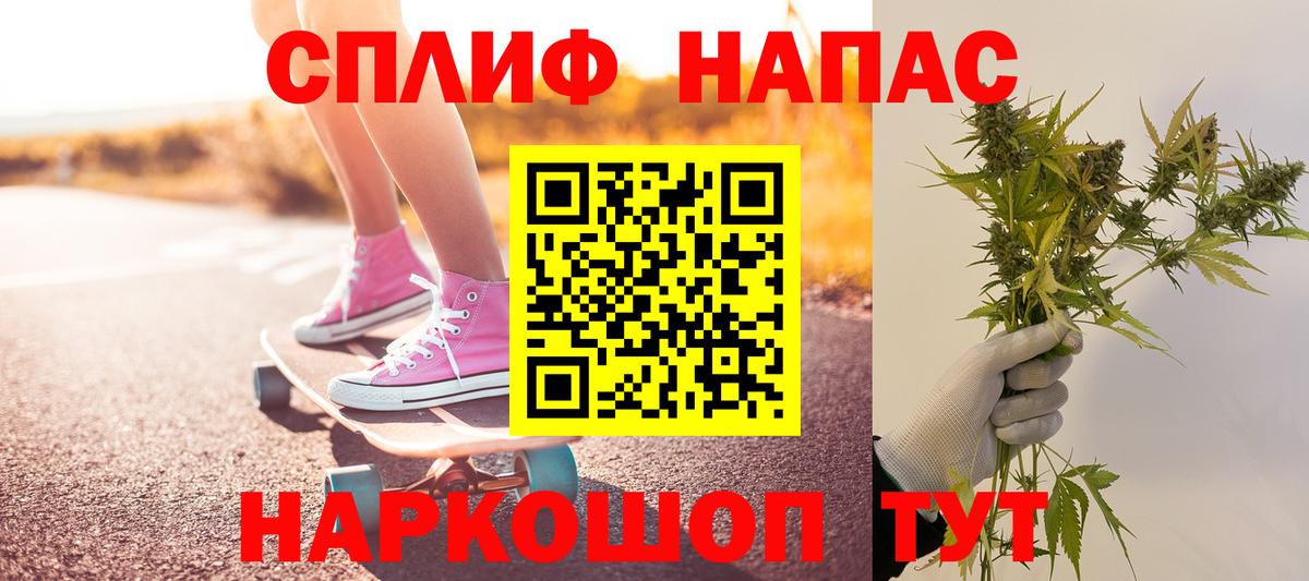 Каннабис AK-47  Вход с VPN  Каннабис AK-47  Тихорецк 