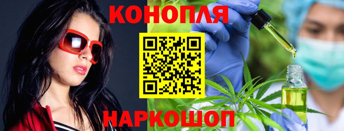 Бошки марихуана LSD WEED Тихорецк